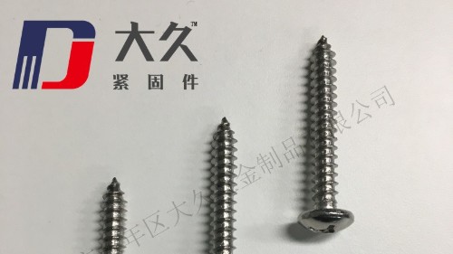 自攻螺釘怎么打進去最簡單？看看大久怎么說