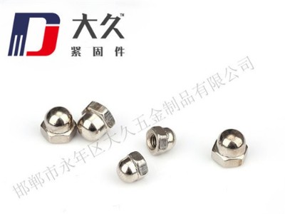 蓋型螺母規(guī)格有哪些？